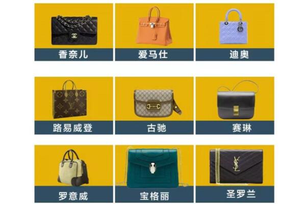 临夏永靖县回收品牌包包