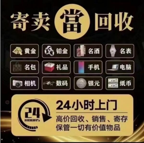 临夏永靖县抵押汽车